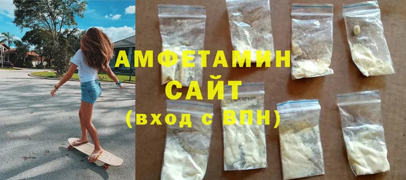 mega ссылка  Поворино  Амфетамин 97% 