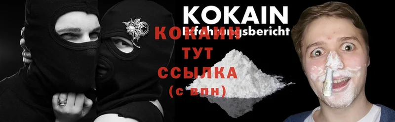 Cocaine 99%  сайты даркнета какой сайт  Поворино  где найти наркотики 